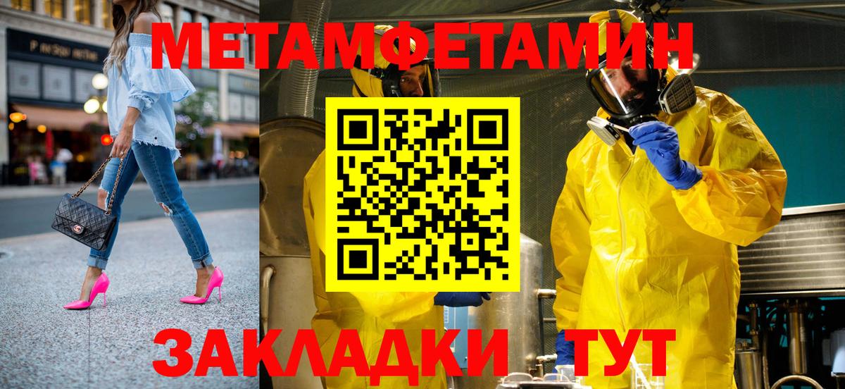АМФЕТАМИН Premium Нижний Тагил