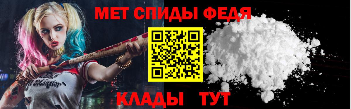 Amphetamine VHQ  Амфетамин  Amphetamine  Нижний Тагил  Вход с VPN 