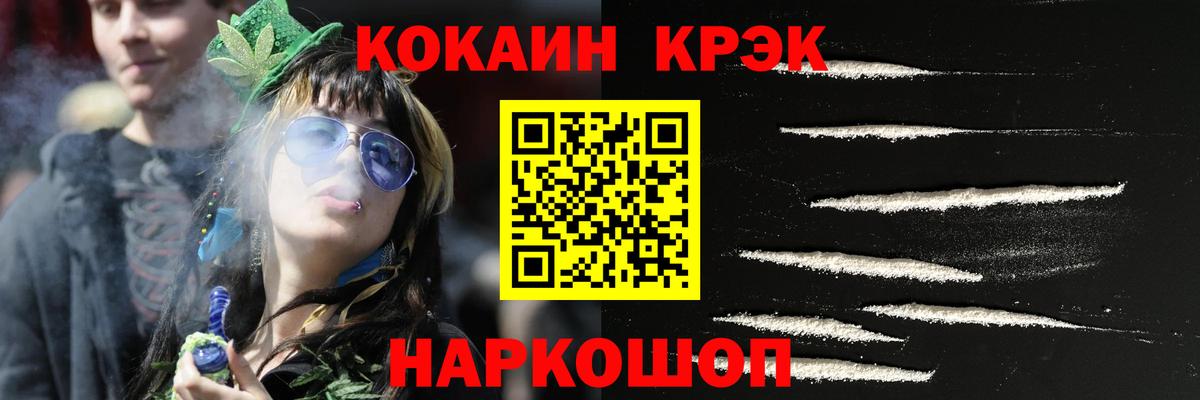 Cocaine 98% Нижний Тагил
