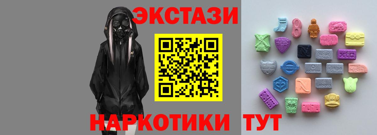 Амфетамин Нижний Тагил