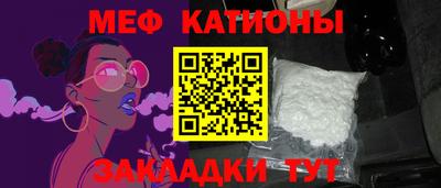 MESCALINE Каменск-Уральский