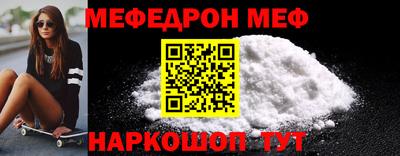 винт Ставрополь