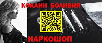 хмурый Сланцы