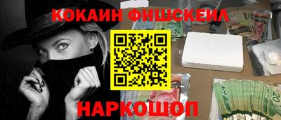 ешки Старая Купавна