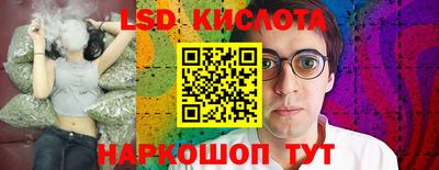 кокаин перу Славянск-на-Кубани