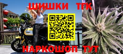 винт Ставрополь