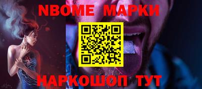 прущая мука Камень-на-Оби