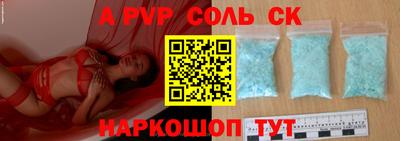 ешки Старая Купавна