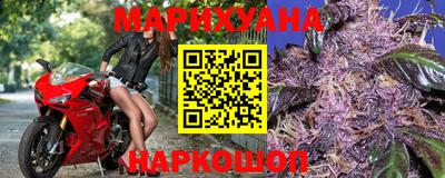 винт Ставрополь