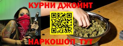 хмурый Сланцы