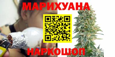 хмурый Сланцы