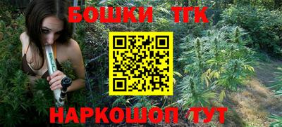 винт Ставрополь