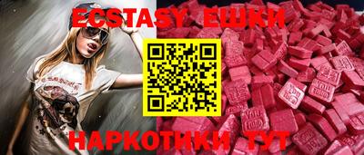 кокаин перу Славянск-на-Кубани