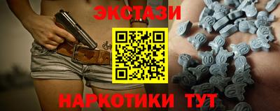 винт Ставрополь