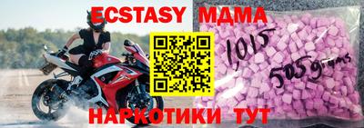 герыч Славгород