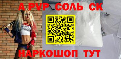 винт Среднеуральск