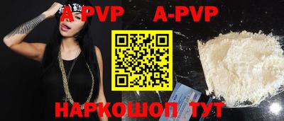 винт Среднеуральск