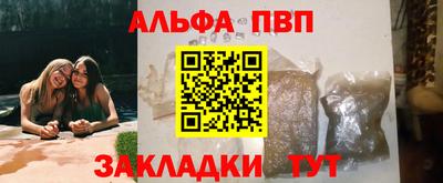 винт Среднеуральск
