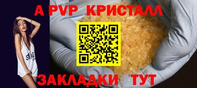 кокаин перу Славянск-на-Кубани