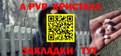 ешки Старая Купавна