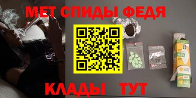 хмурый Сланцы