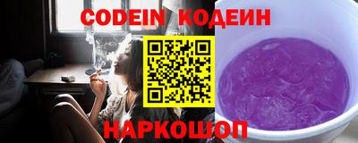 хмурый Сланцы
