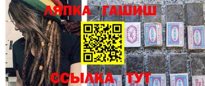 герыч Славгород