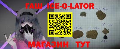 герыч Славгород