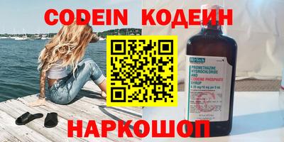 хмурый Сланцы
