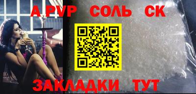 винт Среднеуральск