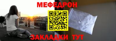 герыч Славгород