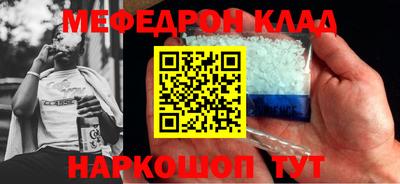винт Ставрополь