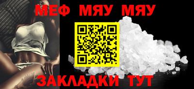винт Среднеуральск