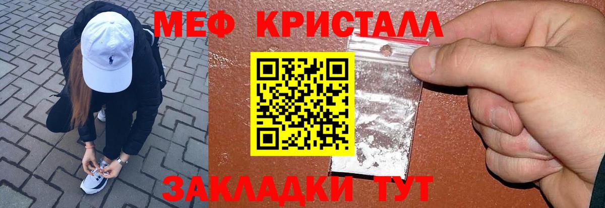 МЕТ  Марихуана  Вход с VPN  Нижний Тагил  Меф   МДМА  ГАШ 