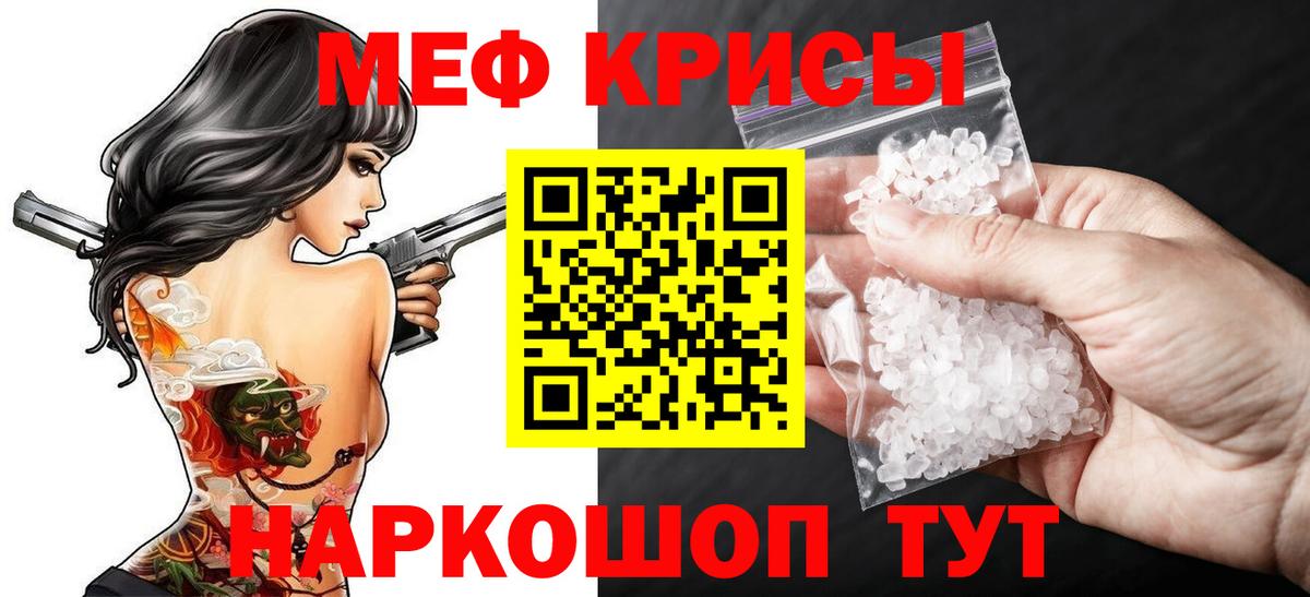Нижний Тагил  даркнет сайт  Меф  Вход с VPN  МЕФ mephedrone 