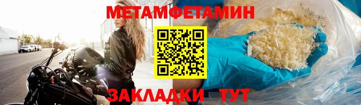 Первитин витя  Вход с VPN  Нижний Тагил 