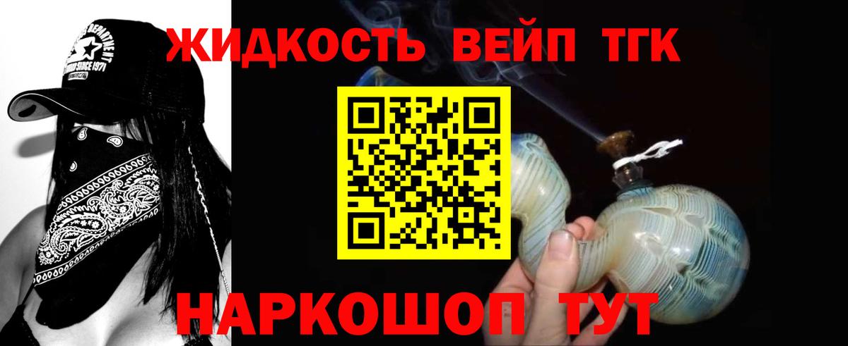 ТГК концентрат Нижний Тагил