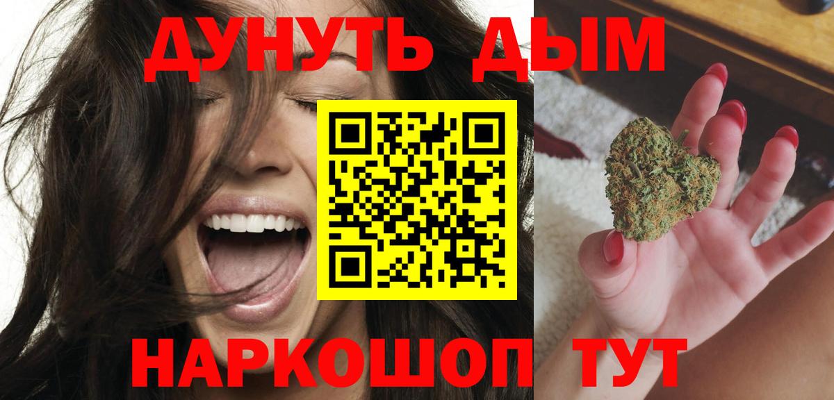 Бошки марихуана SATIVA & INDICA Нижний Тагил