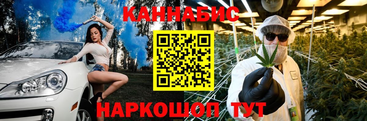 Бошки Шишки тримм  Шишки марихуана индика  Нижний Тагил  Вход с VPN  МАРИХУАНА VHQ  Канабис SATIVA & INDICA 